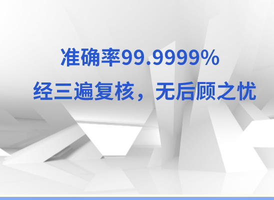 工布江达亲子鉴定受理咨询处